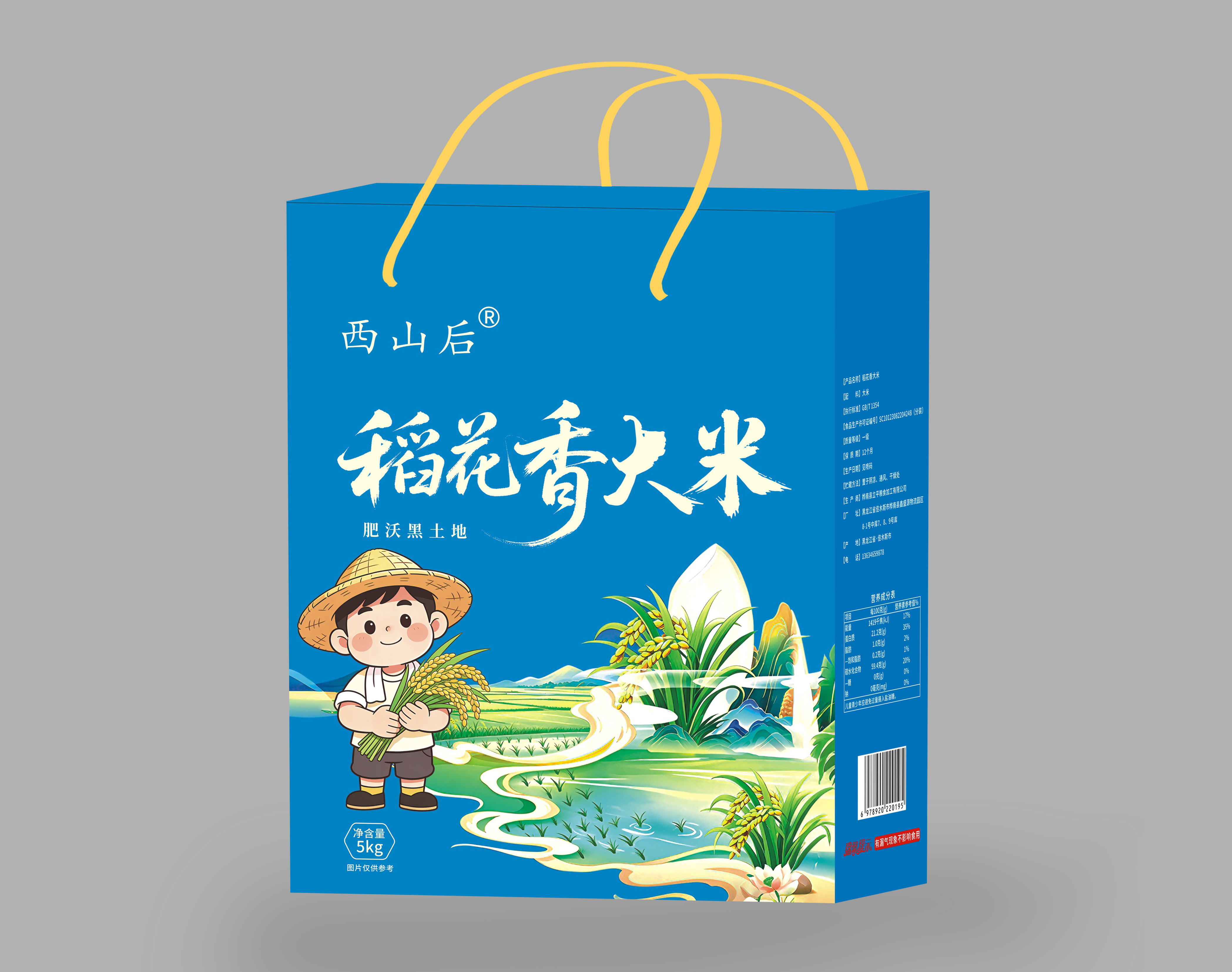 七台河纸箱